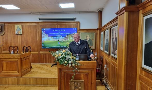 Akademik prof. dr Aleksandr Leonidovič Gincburg počasni doktor Univerziteta u Kragujevcu